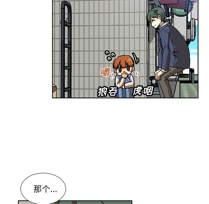 第3話 - 第49张