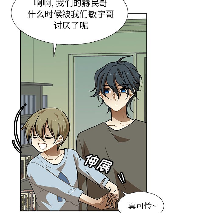 第3話 - 第5张