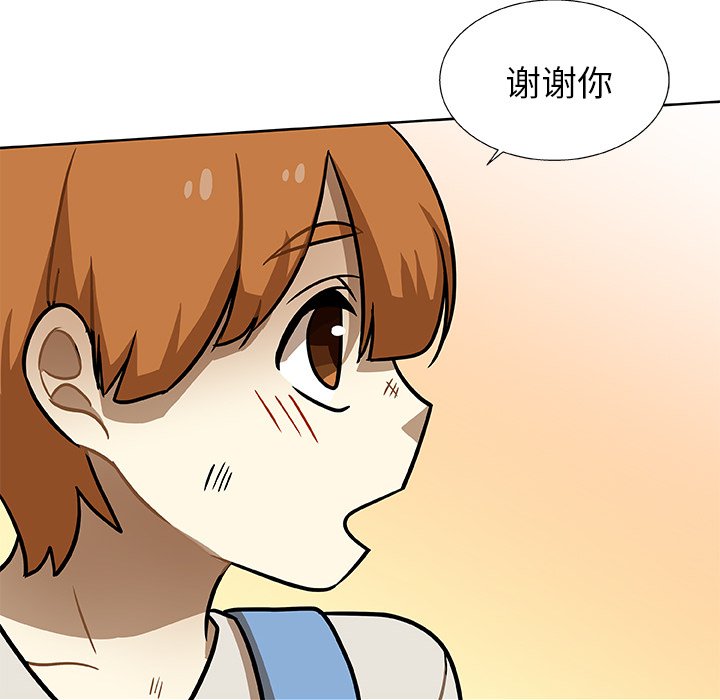 第3話 - 第51张