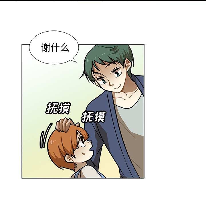 第3話 - 第52张