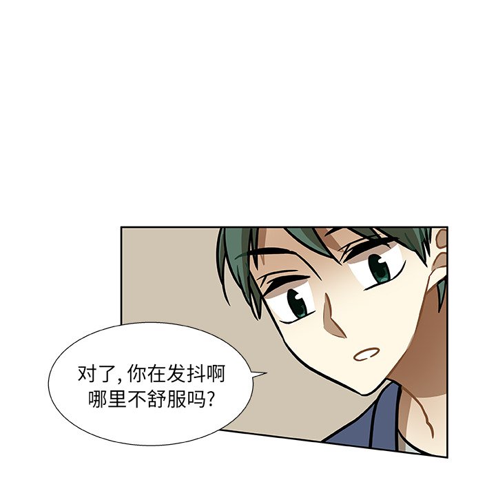 第3話 - 第53张