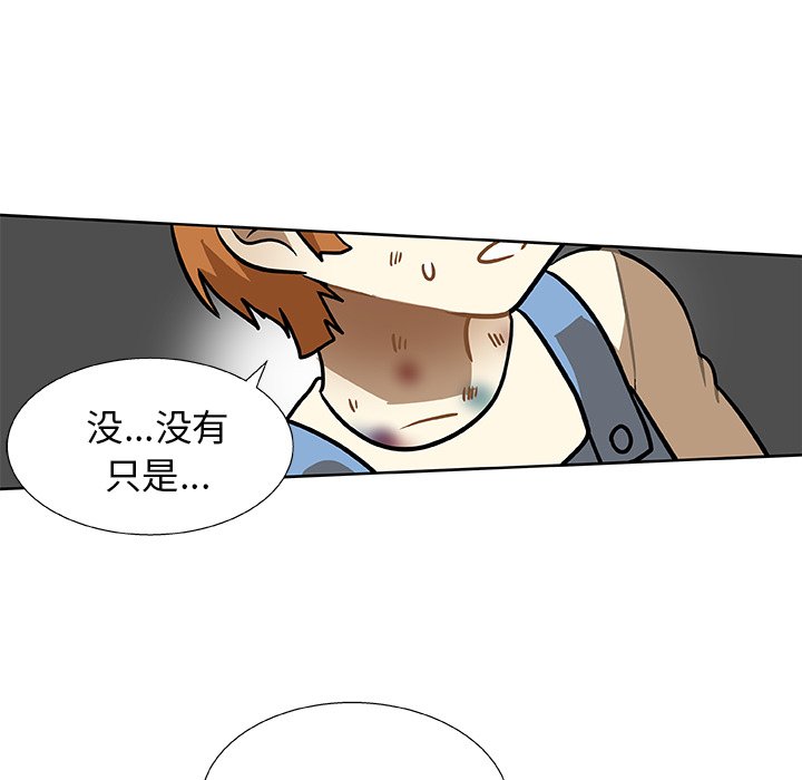 第3話 - 第54张