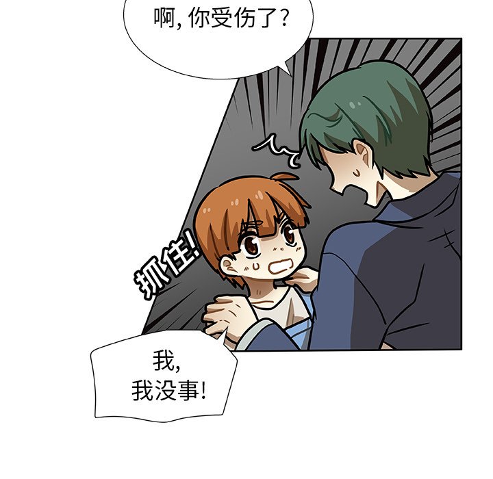 第3話 - 第55张