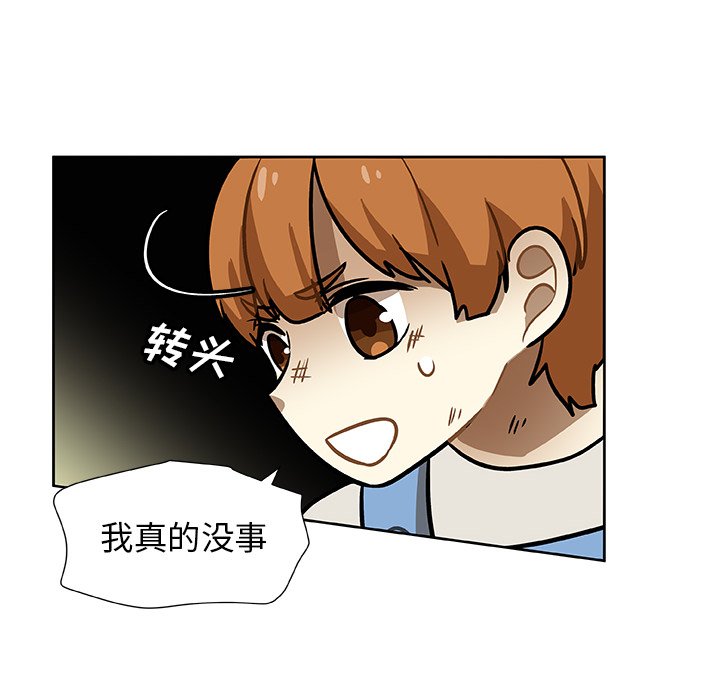 第3話 - 第56张