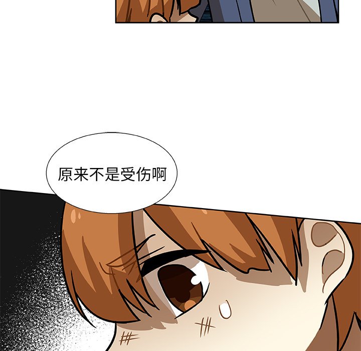 第3話 - 第58张