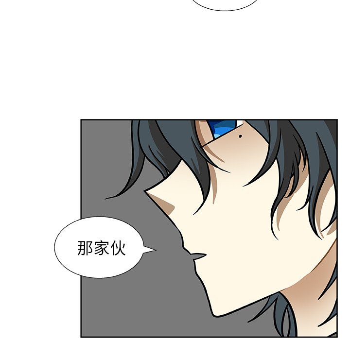 第3話 - 第6张