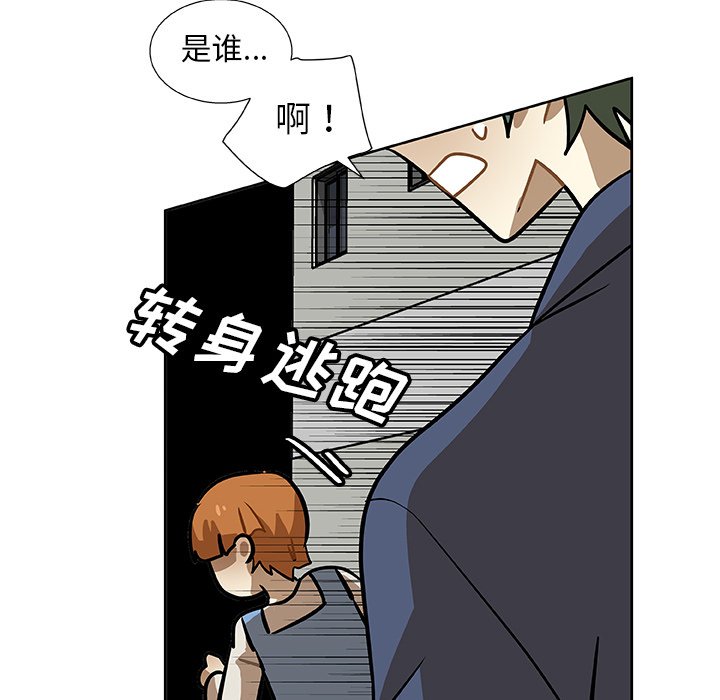 第3話 - 第60张