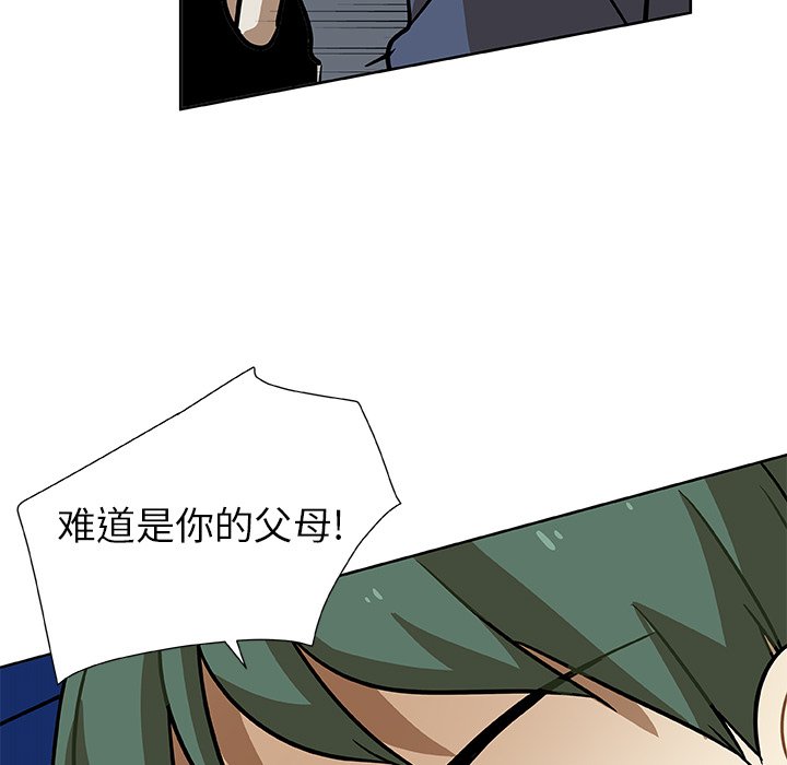第3話 - 第61张