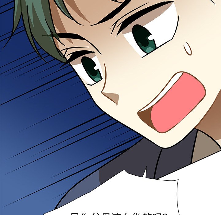 第3話 - 第62张