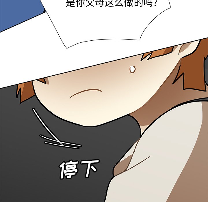 第3話 - 第63张