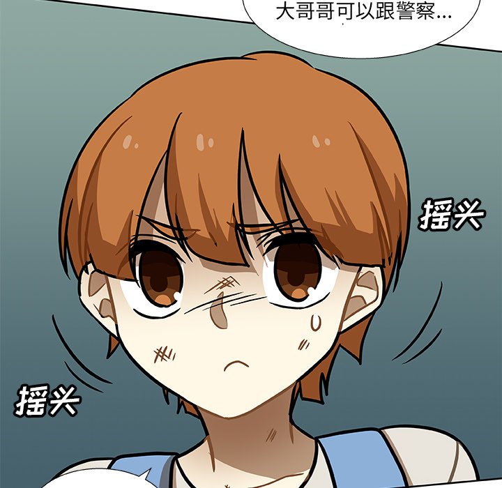第3話 - 第66张