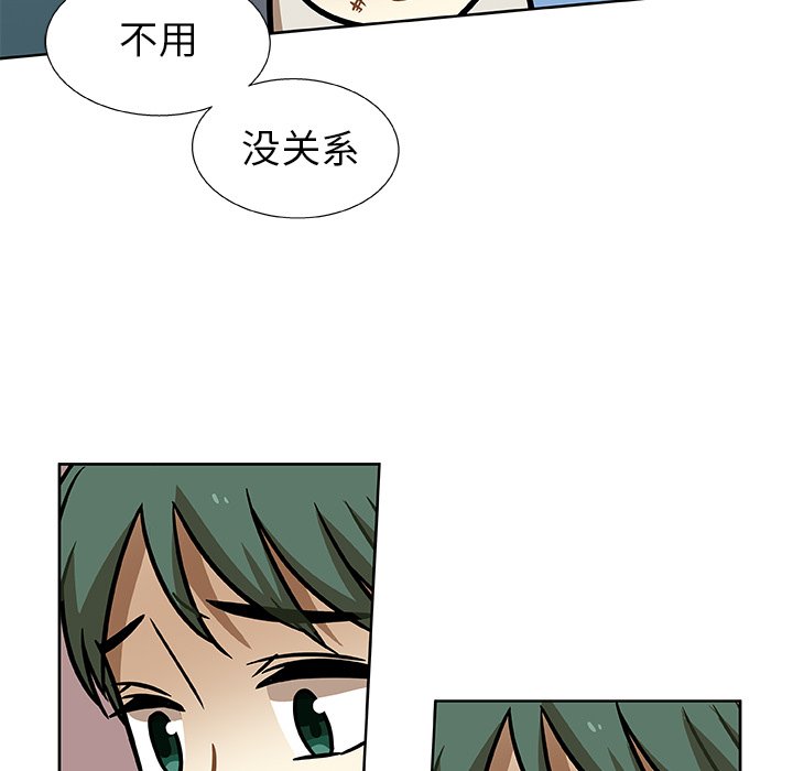 第3話 - 第67张
