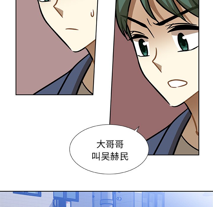 第3話 - 第68张
