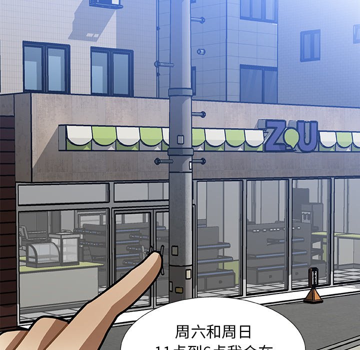 第3話 - 第69张