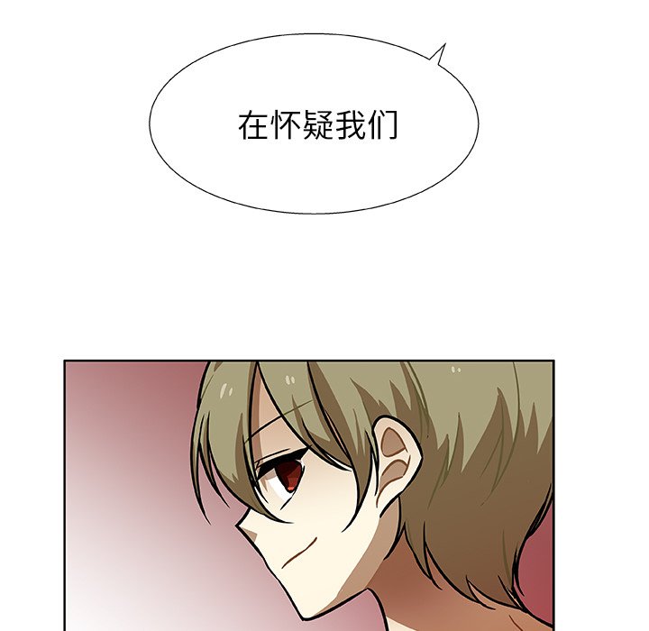 第3話 - 第7张