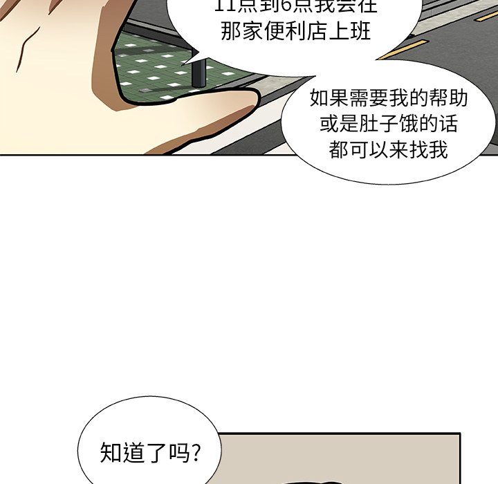 第3話 - 第70张