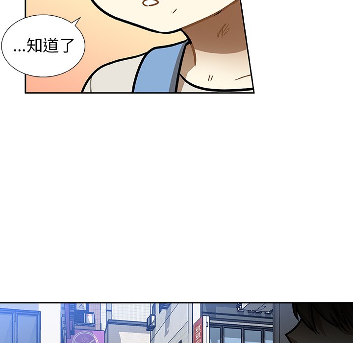 第3話 - 第73张