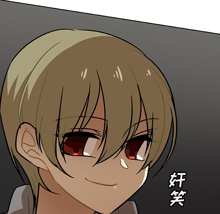 第3話 - 第75张