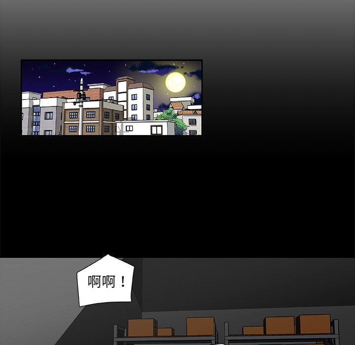 第3話 - 第78张