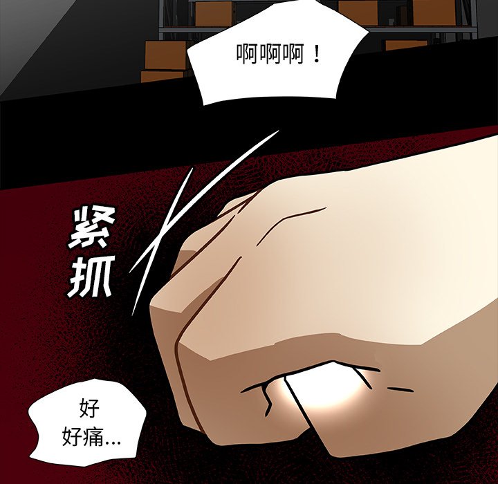 第3話 - 第79张