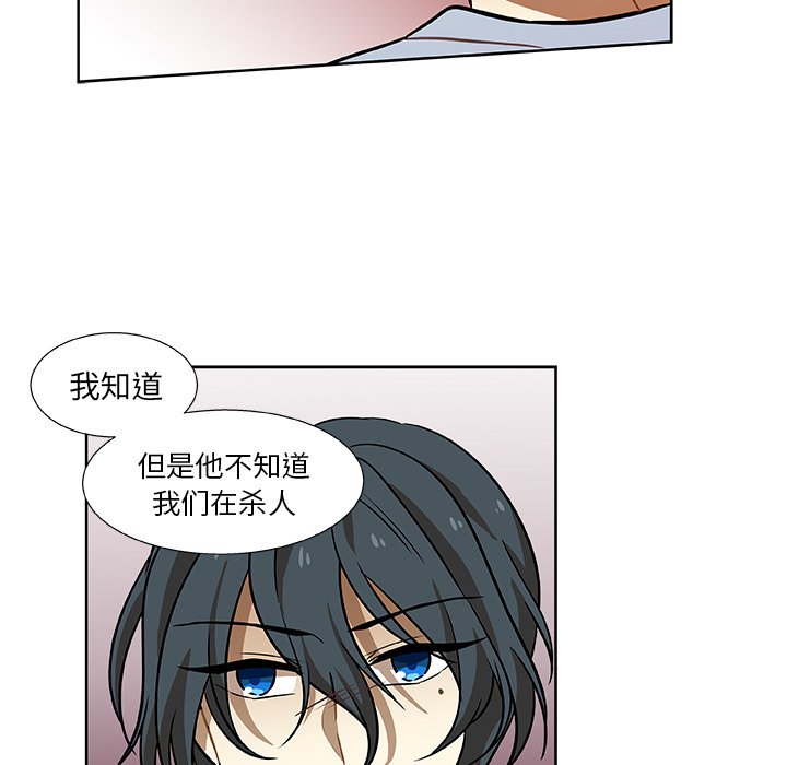 第3話 - 第8张