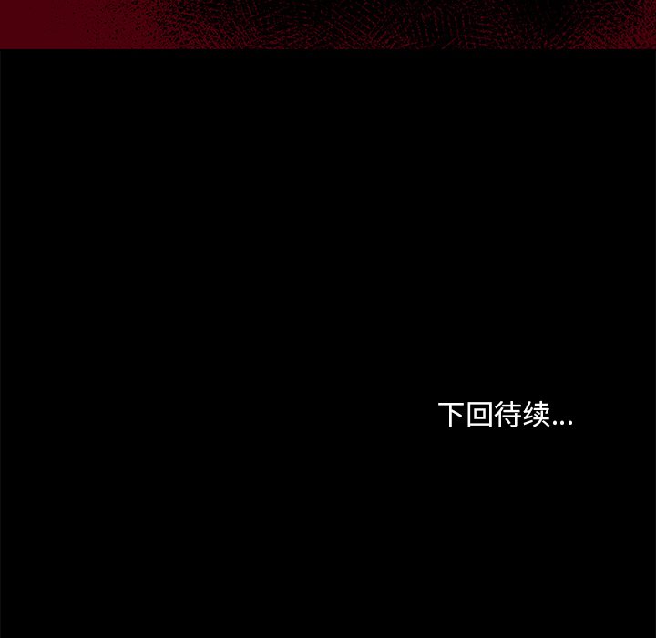 第3話 - 第80张
