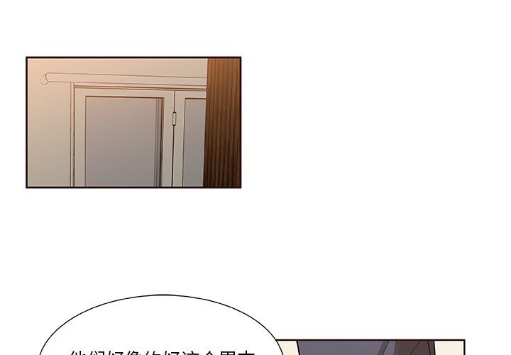 第30話 - 第0张