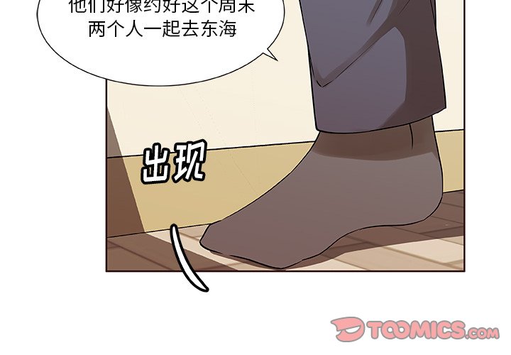 第30話 - 第1张