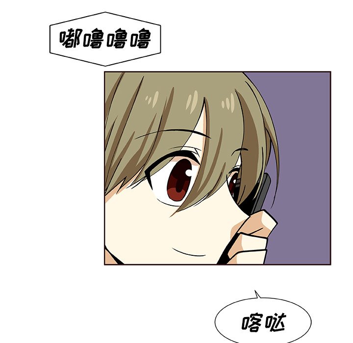 第30話 - 第11张