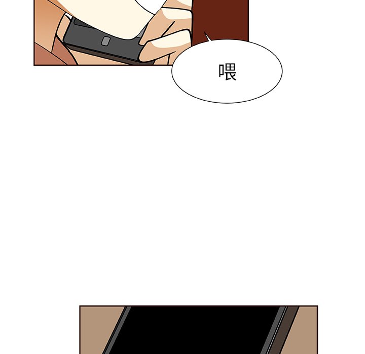 第30話 - 第13张