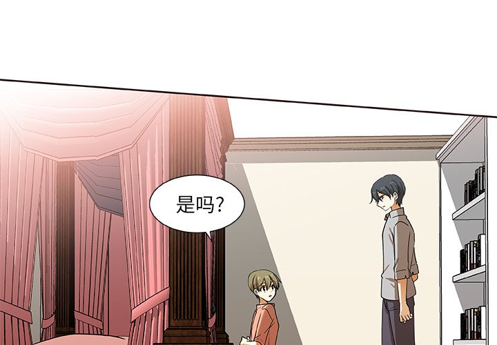 第30話 - 第2张