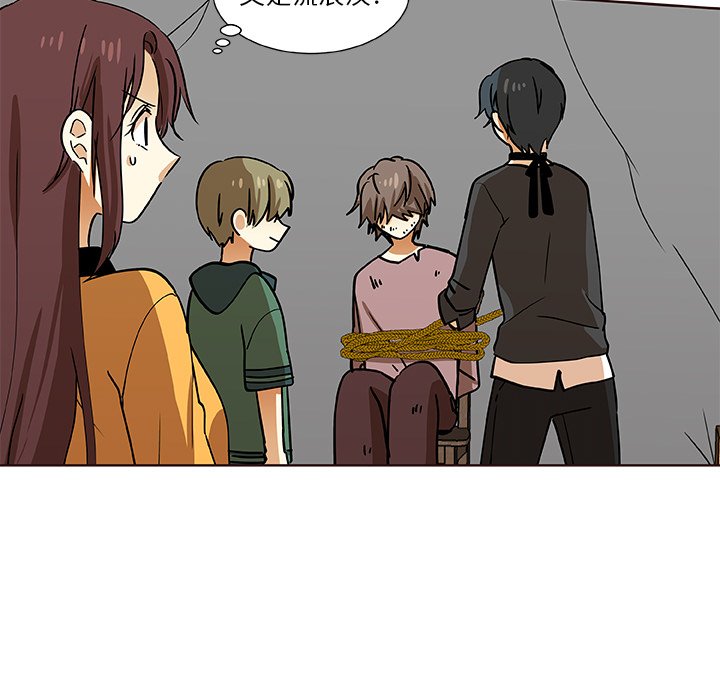第30話 - 第22张