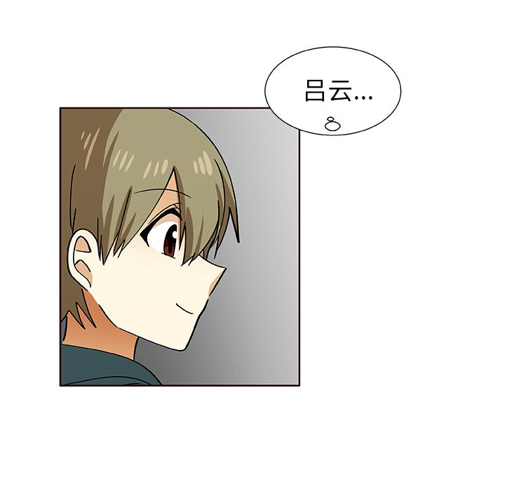 第30話 - 第23张