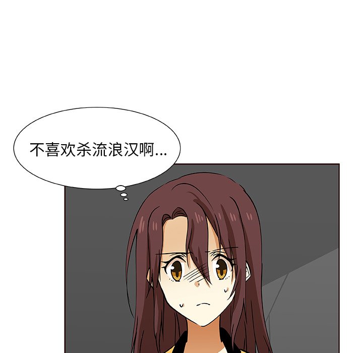 第30話 - 第24张