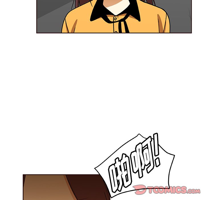 第30話 - 第25张