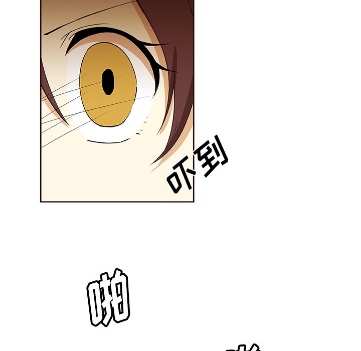 第30話 - 第26张
