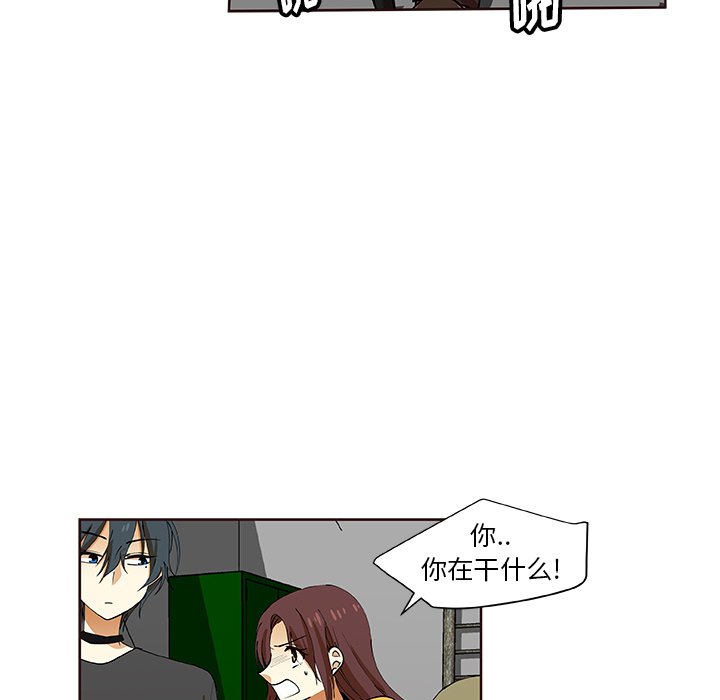第30話 - 第28张