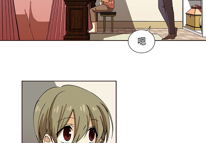 第30話 - 第3张