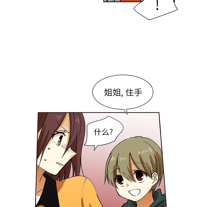 第30話 - 第30张