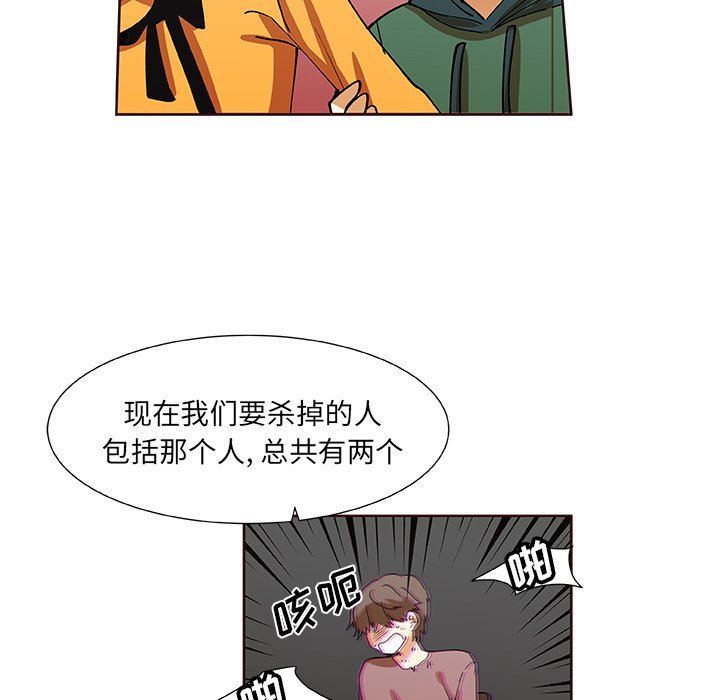 第30話 - 第31张