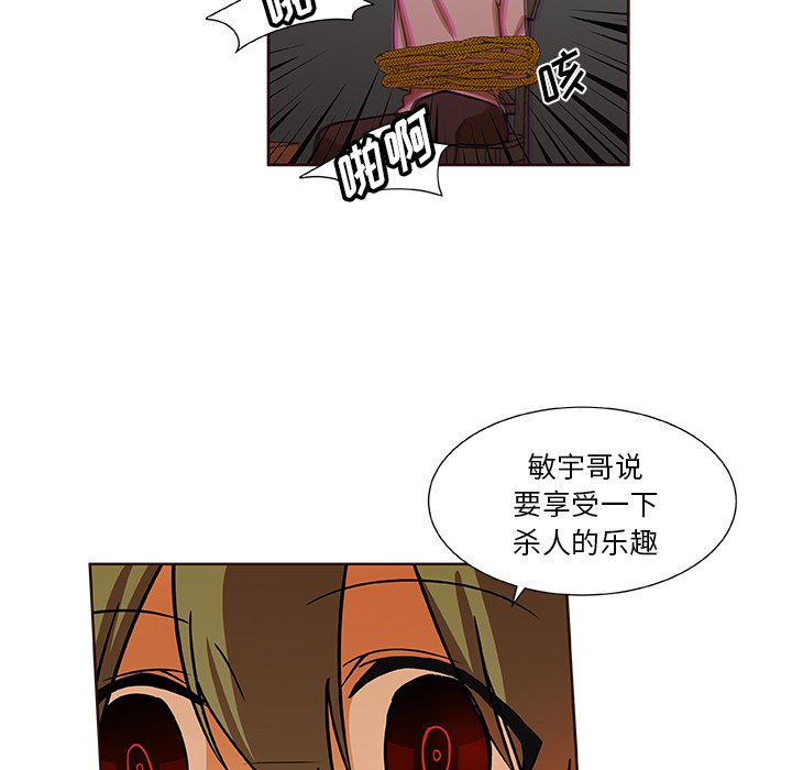 第30話 - 第32张