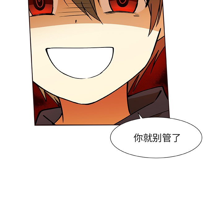 第30話 - 第33张