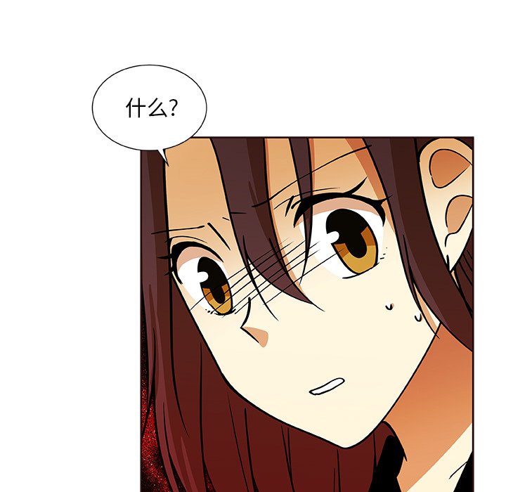 第30話 - 第34张