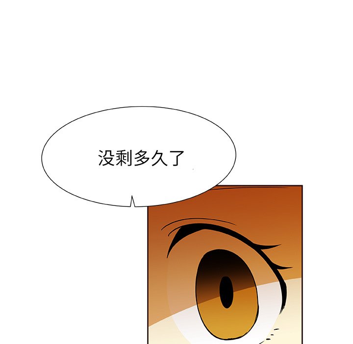 第30話 - 第36张