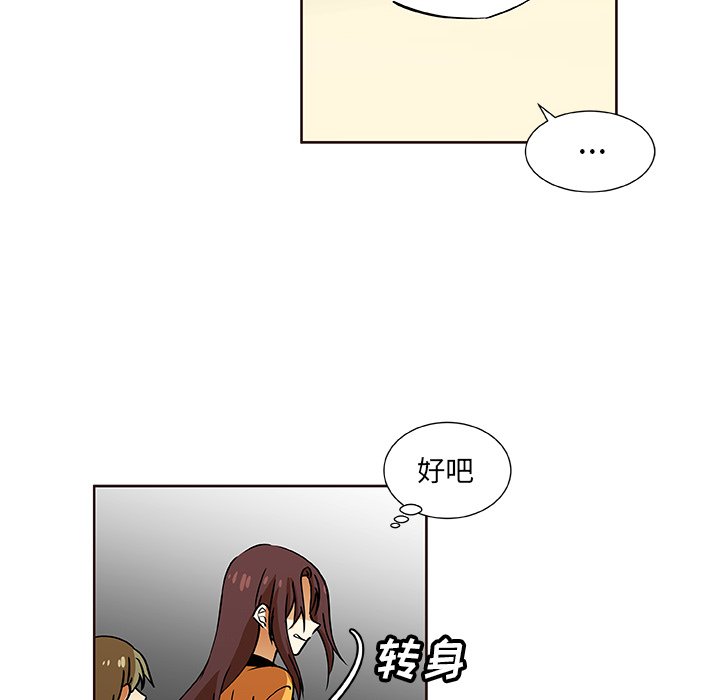 第30話 - 第37张
