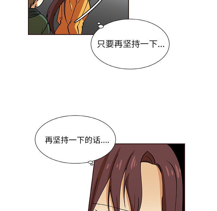 第30話 - 第38张