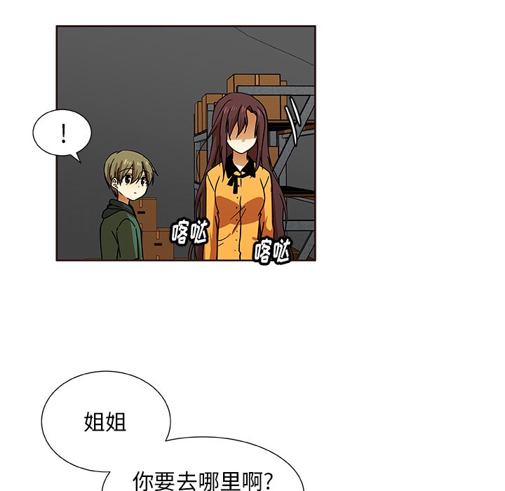 第30話 - 第40张