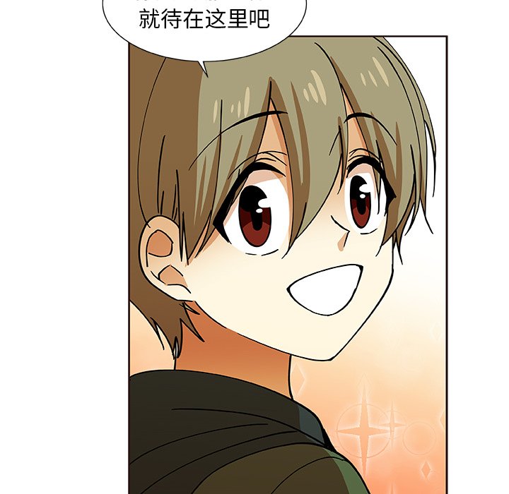 第30話 - 第41张