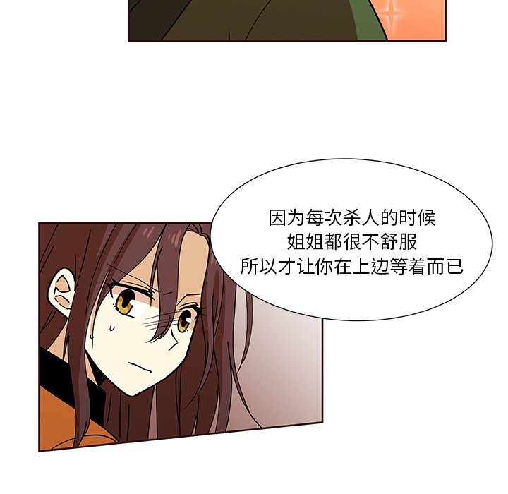 第30話 - 第42张