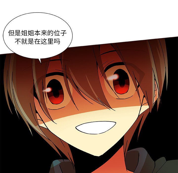 第30話 - 第43张